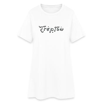 Typographie Treptow Liquid Chrome - Robe T-shirt Femme - blanc - Devant