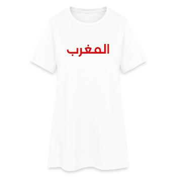 Lettres Arabes Simples et élégantes du Maroc - Robe T-shirt Femme - blanc - Devant