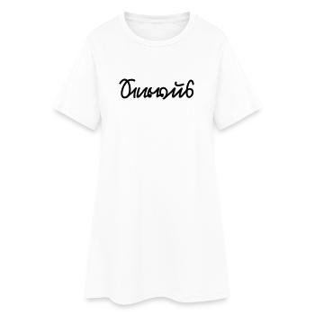 Servus (Sütterlin) Bayern Spruch - Frauen T-Shirt-Kleid - Weiß - Vorne