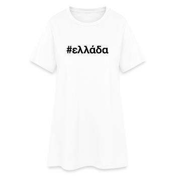 GRÈCE Griechenland Hashtag - Robe T-shirt Femme - blanc - Devant
