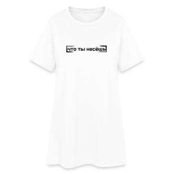 What are you talking about? Wovon sprichst du? - Frauen T-Shirt-Kleid - Weiß - Vorne