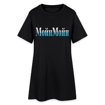 Auf russisch Moin - Frauen T-Shirt-Kleid - Schwarz - Vorne