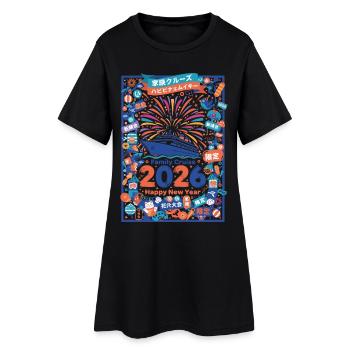 Croisière en famille 2026 Célébration du Nouvel An - Robe T-shirt Femme - noir - Devant