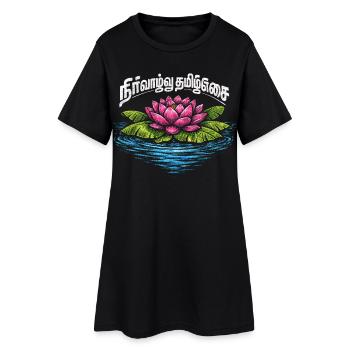 Tamoul Tamilisch Sri Lanka - Robe T-shirt Femme - noir - Devant