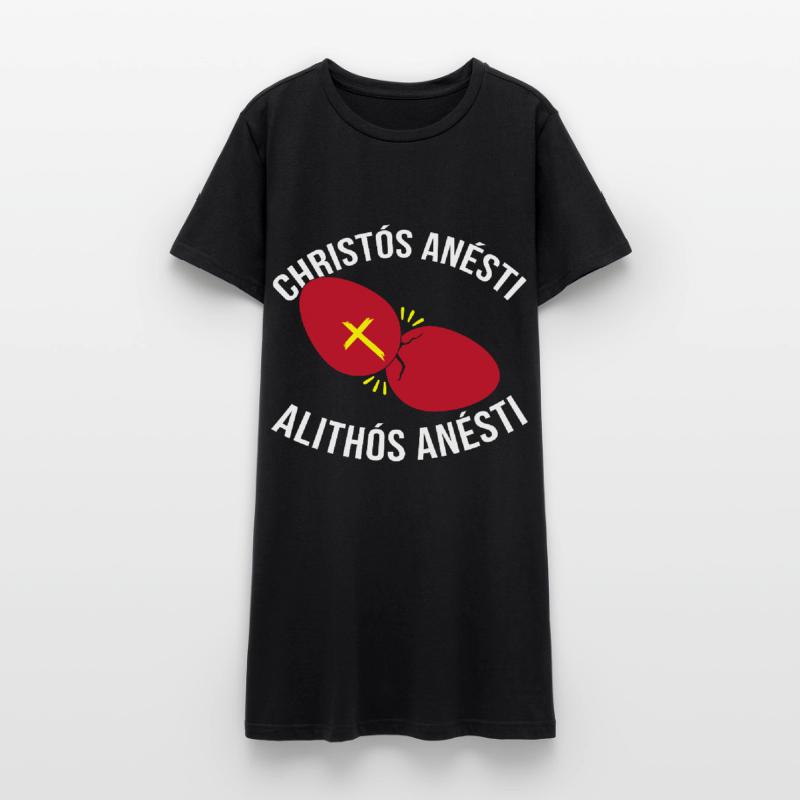 Greek Easter Easter Egg Happy Easter Women’s T-Shirt Dress
