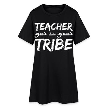Tribu des enseignants - Robe T-shirt Femme - noir - Devant