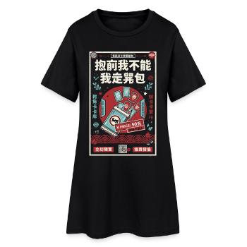 Trading Card Booster Pack Ripping - Women’s T-Shirt Dress - black - Front