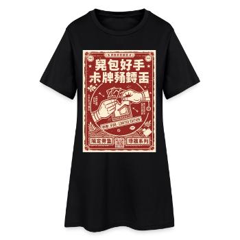 Trading Card Collector Limited Edition Booster - Women’s T-Shirt Dress - black - Front