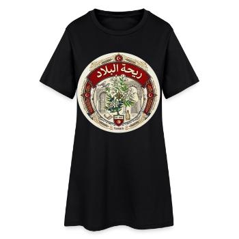 ريحة البلاد – Tunisian Vintage Heritage Emblem - Robe T-shirt Femme - noir - Devant
