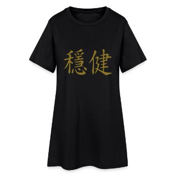 Ausgeglichenheit - Chinesisches Zeichen - Frauen T-Shirt-Kleid - Schwarz - Vorne