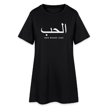 Arabische Liebeskalligraphie - Frauen T-Shirt-Kleid - Schwarz - Vorne