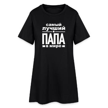Meilleur père de père russe au monde de - Robe T-shirt Femme - noir - Devant