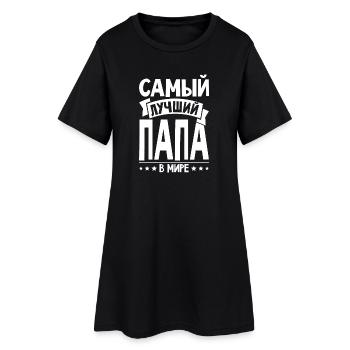 Bester Russischer Papa Vater der Welt aus - Frauen T-Shirt-Kleid - Schwarz - Vorne