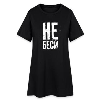 Don't upset me! Saying for Russian women - Women’s T-Shirt Dress - black - Front