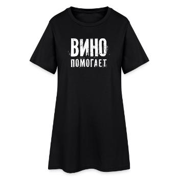 Wein hilft! Saufen Spruch auf Russisch Alkohol - Frauen T-Shirt-Kleid - Schwarz - Vorne