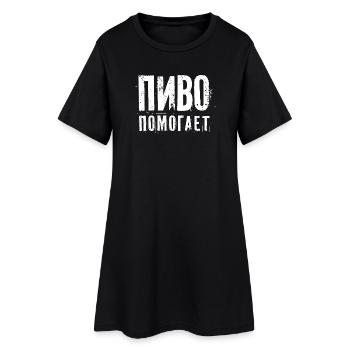 La bière aide ! Dicton d’alcool dans l’alcool russe - Robe T-shirt Femme - noir - Devant