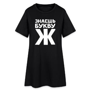 Russian Letters in Russian for Russia - Women’s T-Shirt Dress - black - Front