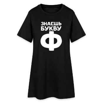 Lettres russes en russe pour la Russie - Robe T-shirt Femme - noir - Devant