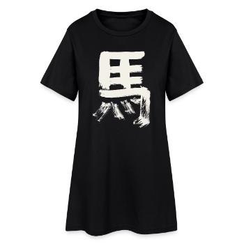 Horse - Chinese Character / Ink - Women’s T-Shirt Dress - black - Front