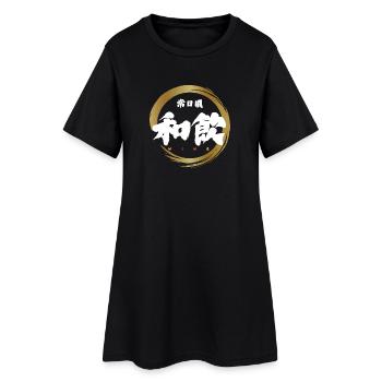 Wa-In 和飲 — Everyday Wine (Japanese Calligraphy) - Robe T-shirt Femme - noir - Devant