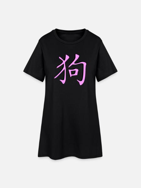 Hund_3d - Kanji - Robe T-shirt Femme - noir
