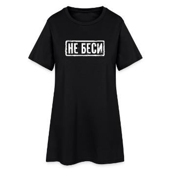 Don't upset me! Saying for Russian women - Women’s T-Shirt Dress - black - Front