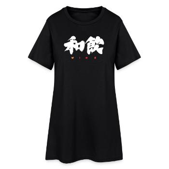 Wa-In 和飲 — Drink in Harmony (Japanese Calligraphy) - Robe T-shirt Femme - noir - Devant