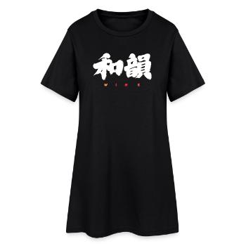 Wa-In 和韻 — Resonance of Harmony (Japanese Calligra - Robe T-shirt Femme - noir - Devant