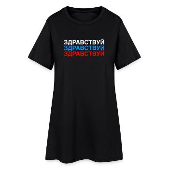 HELLO Russian Flag - Robe T-shirt Femme - noir - Devant
