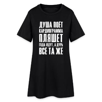 Drôle de dicton en russe pour russe - Robe T-shirt Femme - noir - Devant