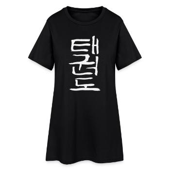 Taekwondo (écriture coréenne) - Robe T-shirt Femme - noir - Devant