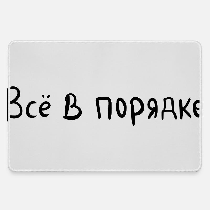 Everything is fine - Всё в порядке - Large Gaming Mouse Mat - grey