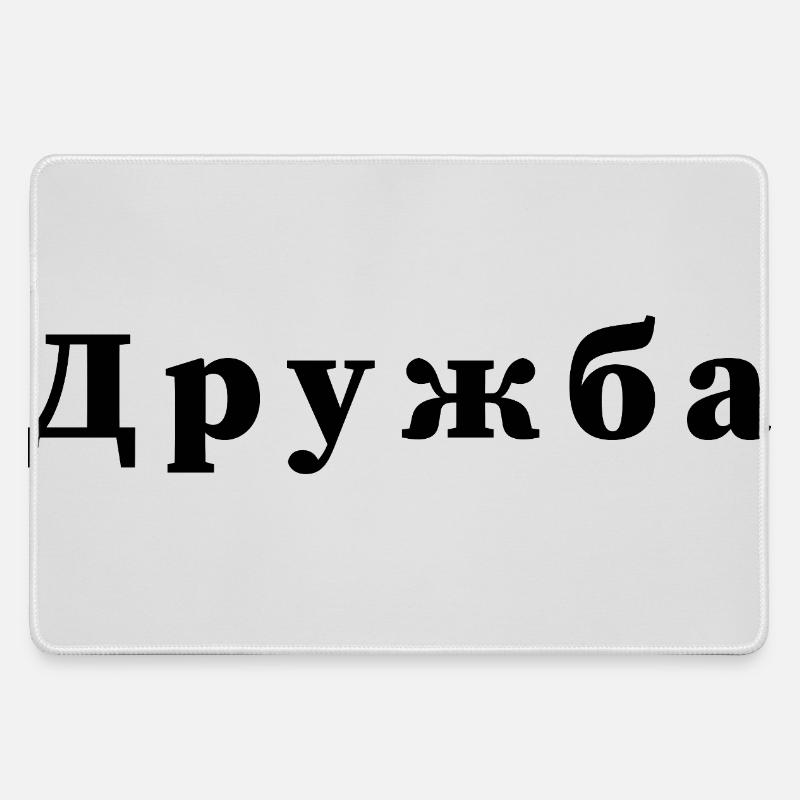 Friendship - дружба Statement Print - Large Gaming Mouse Mat - grey