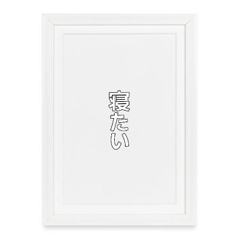 Renaissance Japonaise Revival - Affiche encadrée (27 × 37 cm) - blanc - Devant