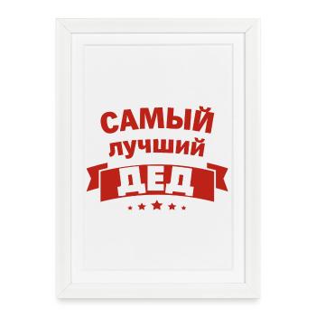 Meilleur grand-père du monde en tenue russe - Affiche encadrée (27 × 37 cm) - blanc - Devant