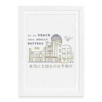 Hiroshima, Monument de la Paix, Japon Dessin à la main - Affiche encadrée (27 × 37 cm) - blanc - Devant