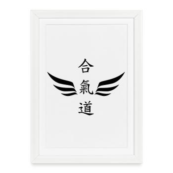 Aikido - Martial Art - Aikido - Framed poster (27 × 37 cm) - white - Front