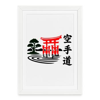 Karaté Nature - Affiche encadrée (27 × 37 cm) - blanc - Devant
