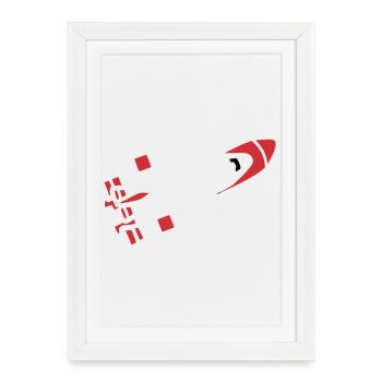 Abstract Rocket Silhouette - Framed poster (27 × 37 cm) - white - Front