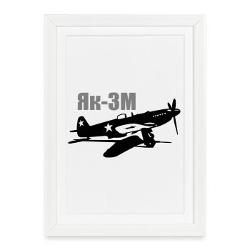 Yak-3 M - Framed poster (27 × 37 cm) - white - Front
