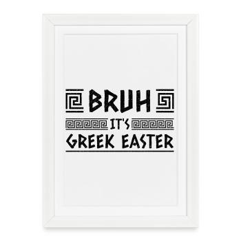 Mec, c’est la Pâque orthodoxe grecque - Affiche encadrée (27 × 37 cm) - blanc - Devant