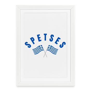 Drapeaux grecs de Spetses - Affiche encadrée (27 × 37 cm) - blanc - Devant
