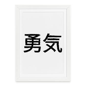 Lettrage de déclaration de courage - Affiche encadrée (27 × 37 cm) - blanc - Devant