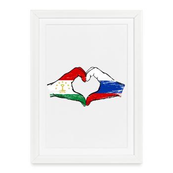 Drapeau du Tadjikistan Russie Mains en forme de cœur utilisé - Affiche encadrée (27 × 37 cm) - blanc - Devant