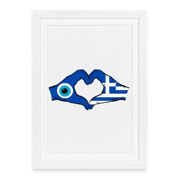 Greece Nazar Flag Hands Heart Shape - Framed poster (27 × 37 cm) - white - Front