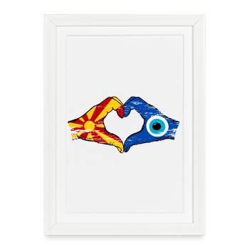 Macedonia Nazar Flag Hands Heart Shape Used - Framed poster (27 × 37 cm) - white - Front
