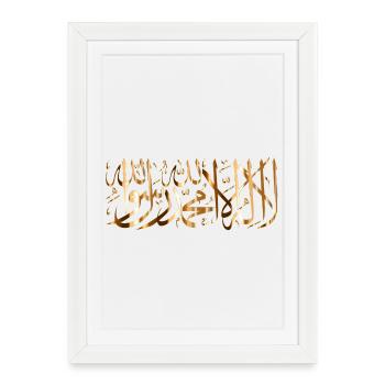 la ilaha illa ALLAH GOld - Affiche encadrée (27 × 37 cm) - blanc - Devant