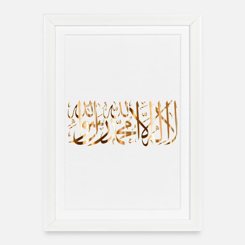 la ilaha illa ALLAH GOld - Affiche encadrée (27 × 37 cm) - blanc