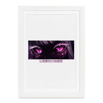 Je porterai ta douleur - Affiche encadrée (27 × 37 cm) - blanc - Devant