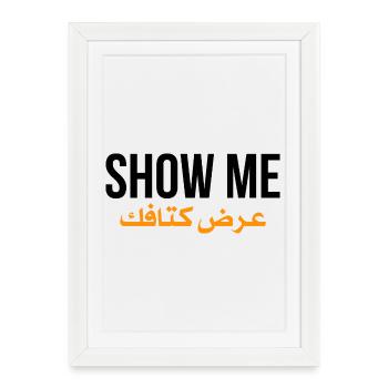 Show me ardh ktafak - citation arabe  - Affiche encadrée (27 × 37 cm) - blanc - Devant